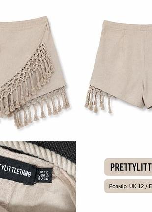 Юбка-шорти prettylittle things в стилі бохо boho style
