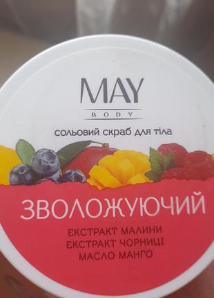 Скрабы для тела