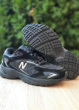 Balance 725 ml725 черные
