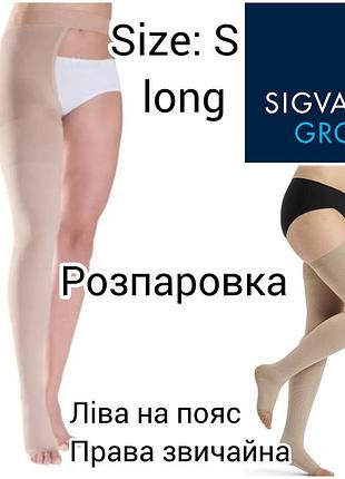 Компрессионная чулок моночулок sigvaris 503 с креплением на пояс (левый) кл. 2, р. small long