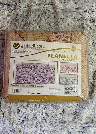 Фланелева постільна білизна