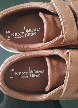 Слипоны next 5