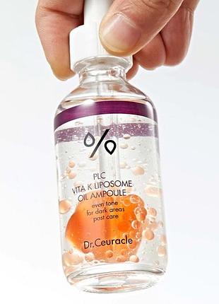 Ампула з ліпосомальною формулою вітаміну до dr.ceuracle 50 мл
