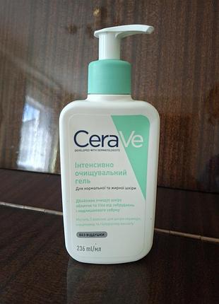 Cerave
cleansers foaming cleanser
очищуючий пінистий гель для нормальної та жирної шкіри