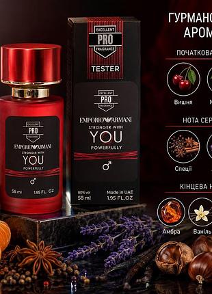Emporio armani stronger with you powerfully тестер pro чоловічий 58 мл  в стилі бренду