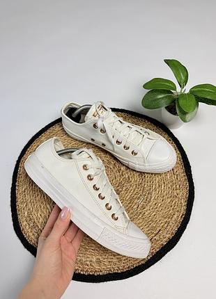 Білі кеди converse