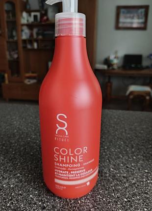 Французький шампунь color shine