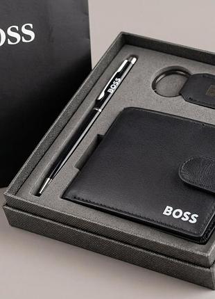Чоловічий подарунковий комплект, гаманець із брелоком і ручкою boss (7704-3)