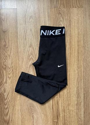 Велосипедки бриджі шорти nike pro 146-158