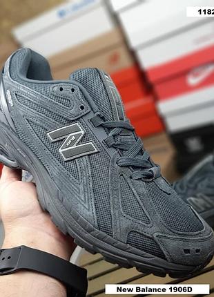 Balance 1906d protection pack reflection большая темно серые