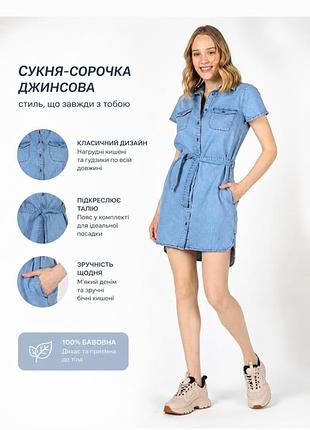 🔥 ліквідація сезону знижка
сукня джинсова жіноча бренд colin's сарафан джинсовий розмір xs