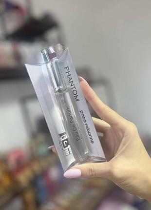 Міні парфуми paco rabanne phantom 20мл.