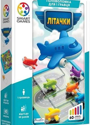 Настільна гра smartgames літачки (take off)