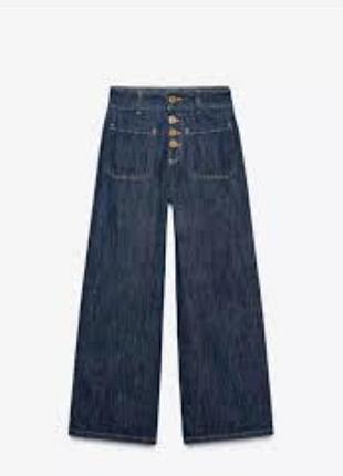 Джинси кюлоти жіночі zara
