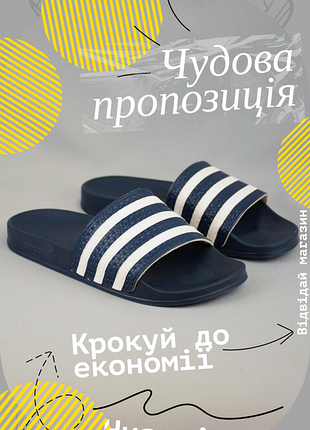 Adidas originals slippers adilette шлепанцы стропники кроксы мужские женские имталия оригинал 40 р/25.5 см crocs skechers nike puma teva