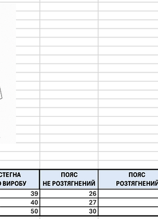 Новая белая юбка м+ 7