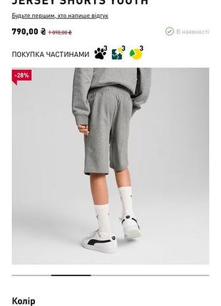 Puma  для підлітка оригінал 3