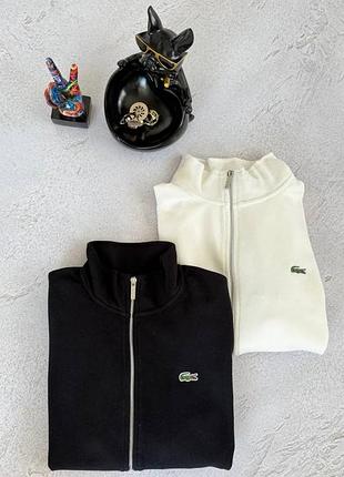 Full zip кофта   lacoste white  🔥