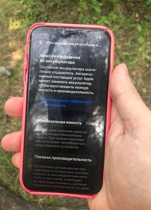 Продам iphone 11/ 128 гб срочно! 3