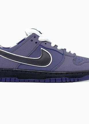 Кроссовки мужские, кроссовки женские, 1в1 люкс качество, кожа, nike sb dunk purple, sky-nik-0418