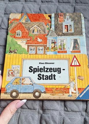Книжка город раскладная.
