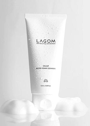 Глубоко очищающая пенка для умывания с микро-пузырьками lagom cellup micro foam cleanser, 120 мл
