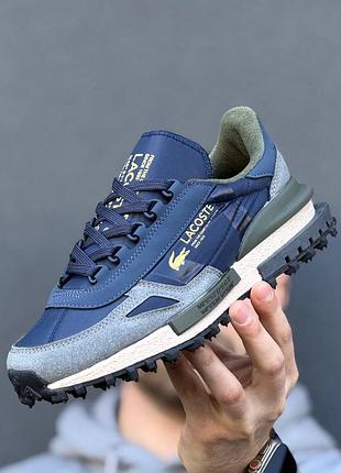 Lacoste elite active t