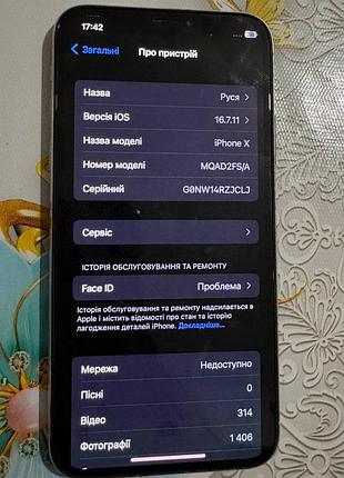 Смартфон apple iphone (б/в) 3