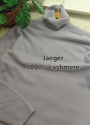 Кашеміровий светр 100 % кашемір jaeger