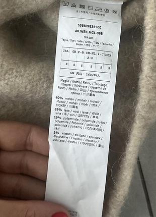 Свитер max mara. оригинал 5