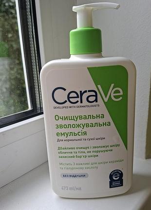 Cerave hydrating cleanser
очищуюча емульсія зі зволожуючим ефектом