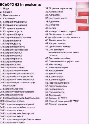 Патчі гідрогелеві під очі супер дія mary kay 2