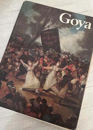 Goya книга в твердом переплёте