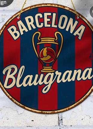 Футбольна табличка, декор для уболівальників fc barcelona