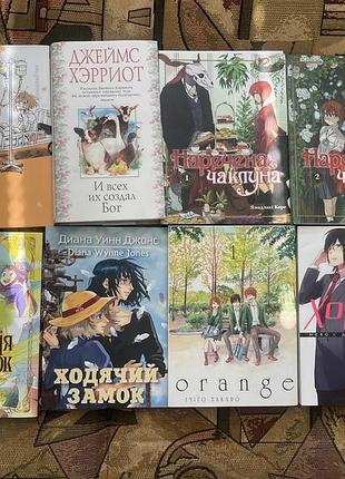 Книги и манги