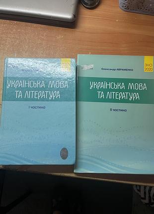 Книга дня підготовки до нмт, атлас та контурні карти