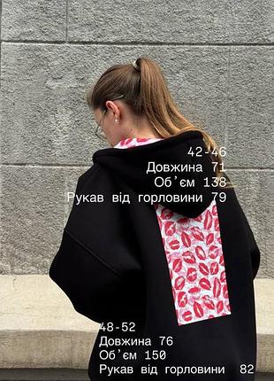 Худі жіноче 7