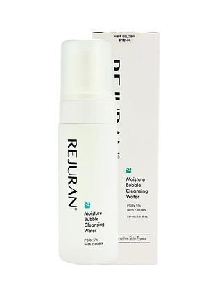 Зволожуюча пінка для вмивання moisture bubble cleansing water 150 мл rejuran