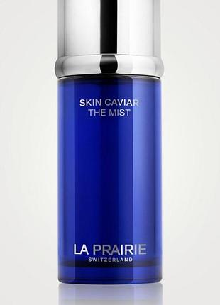 La prairie skin caviar the mist
