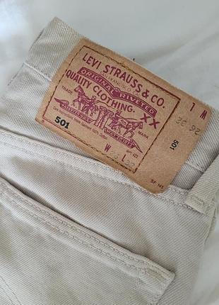 Вінтажні укорочені джинси levi's 501 бежеві