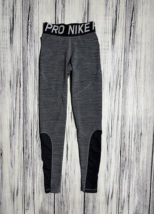 Nike pro лосины оригинал серые размер xs