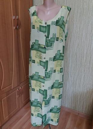 Халат плаття  великого розміру