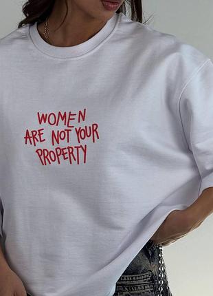 Футболка оверсайз з надписом "woman are not your property"