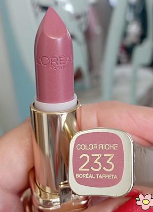 L'oréal помада тон 233