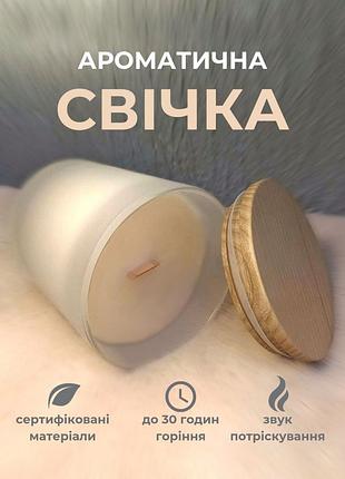 Ароматическая свеча ручной работы с деревянным глотом аромат на выбор