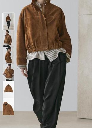 Куртка massimo dutti