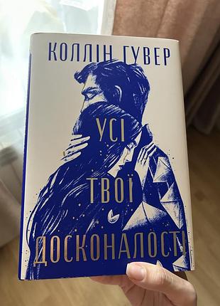 Книги в ідеальному стані