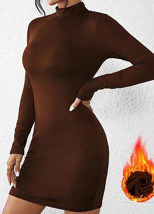 🔥 тепла з начесом 🤎 облягаюча сукня-гольф міні 👗 сукня з довгим рукавом ✨ шоколадна обтягуюча