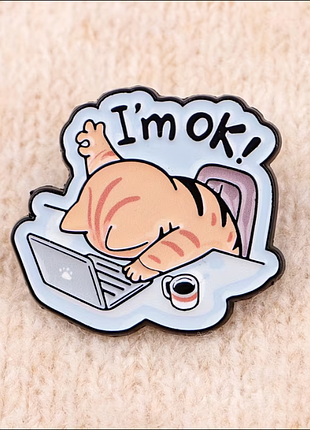 Значок «i’m ok!» 🐱💻☕