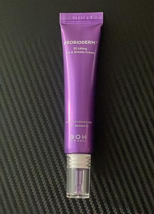 Bioheal boh probioderm 3d lifting eye & wrinkle cream